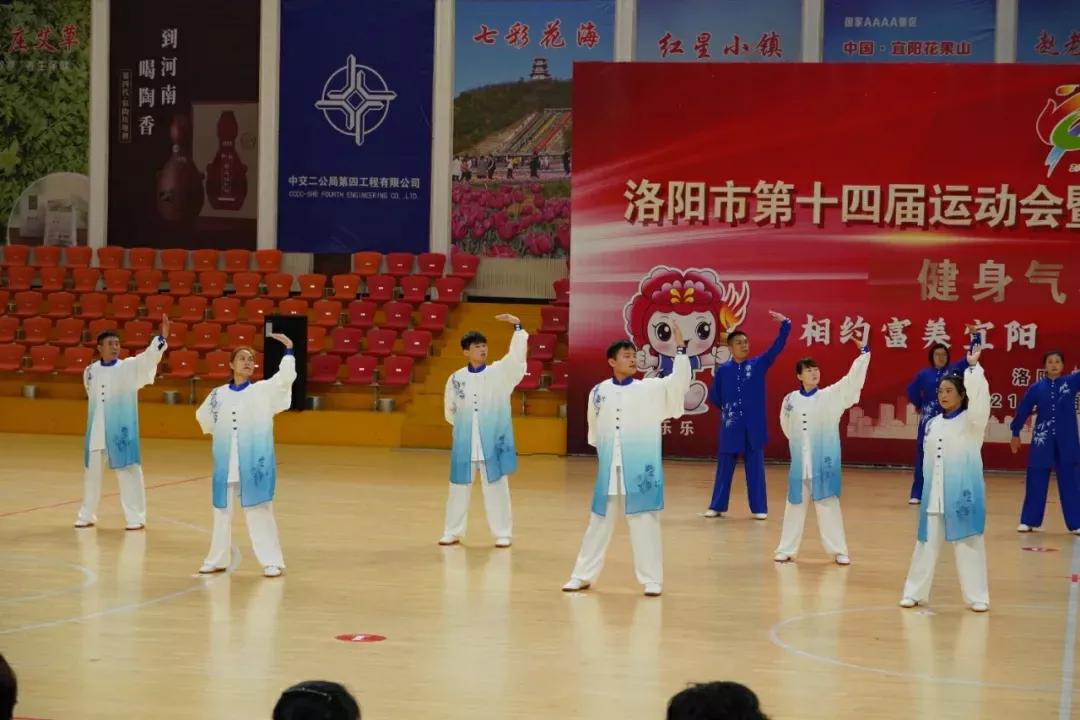 热潮涌动健身气功——洛阳市第十四届运动会健身气功比赛侧记掠影