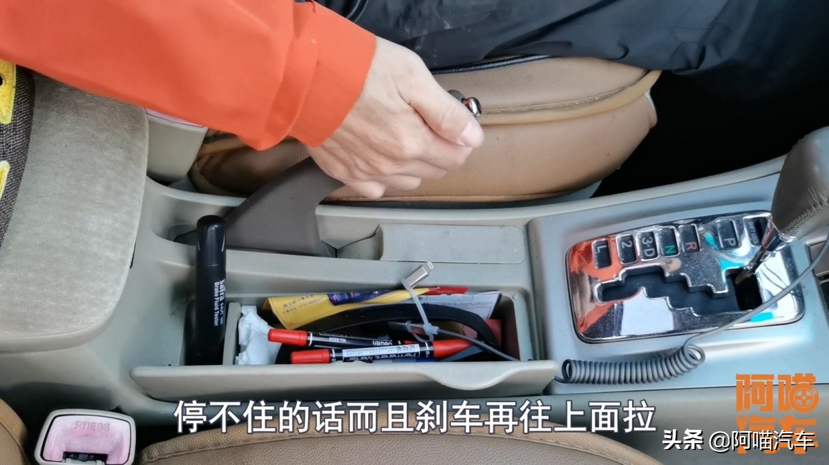 电子手刹和机械手刹哪个更可靠,电车的机械手刹和电子手刹哪个好