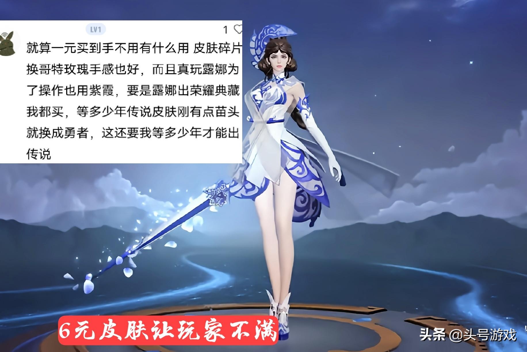 露娜最新皮肤爆料,露娜新皮5号上线