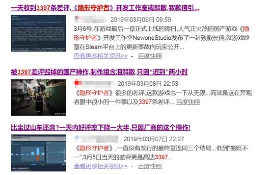 盛誉下的侧面——聚光灯下的国产交互式电影游戏