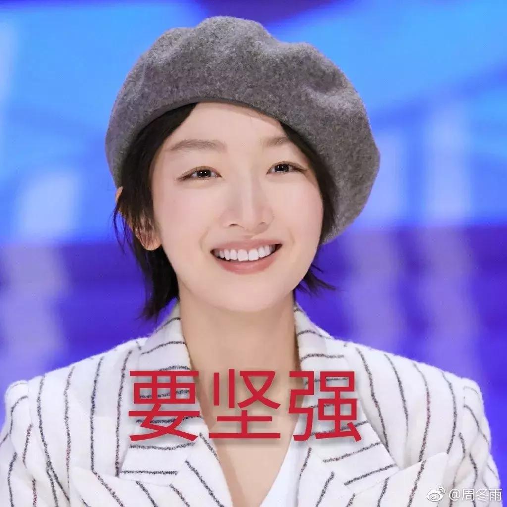 周冬雨同款帽子,超好看显脸小的帽子
