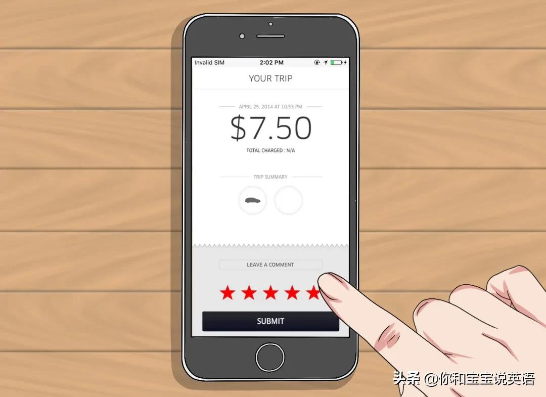 带孩子打滴滴的英文，下单、车牌号、五星好评怎么说？