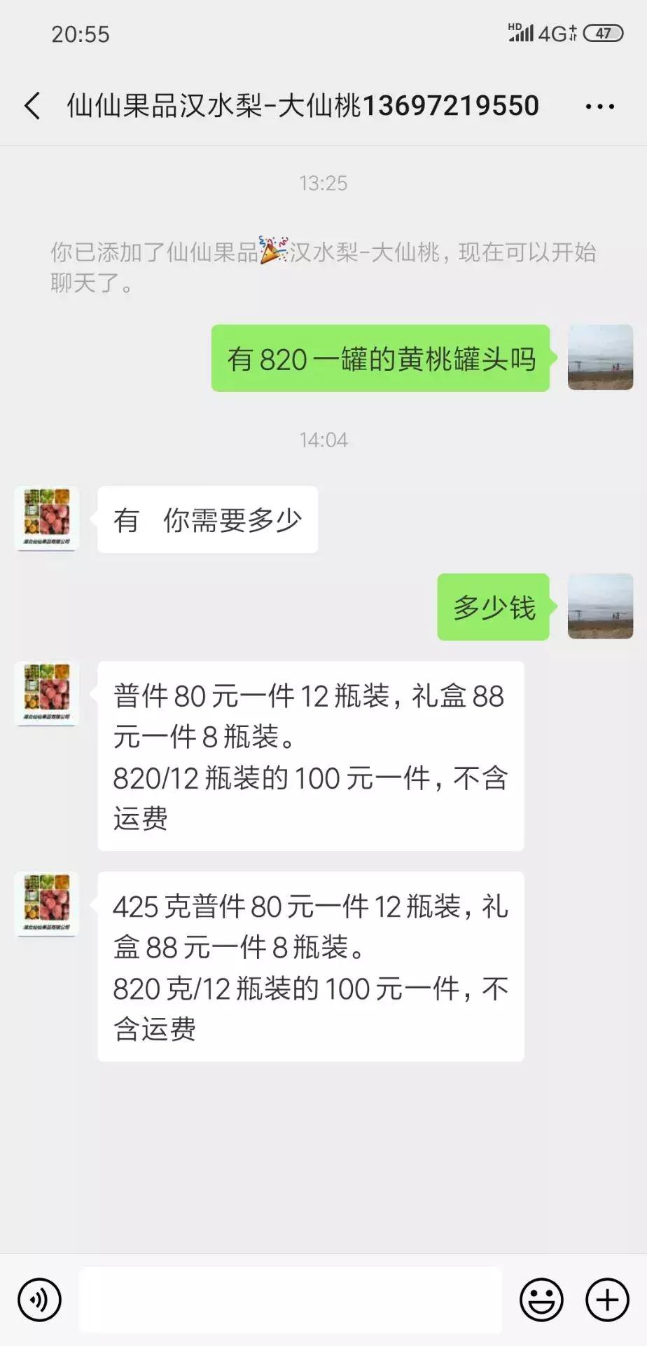 网贷债权转让是好事还是坏事,网贷被债权转让是好事还是坏事