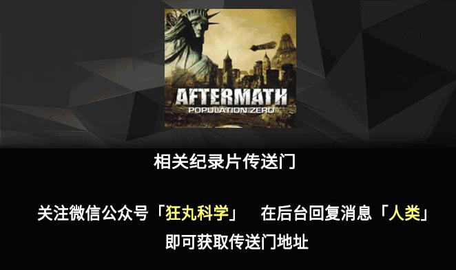 2027年人类会不会消失,2027年人类会消失吗