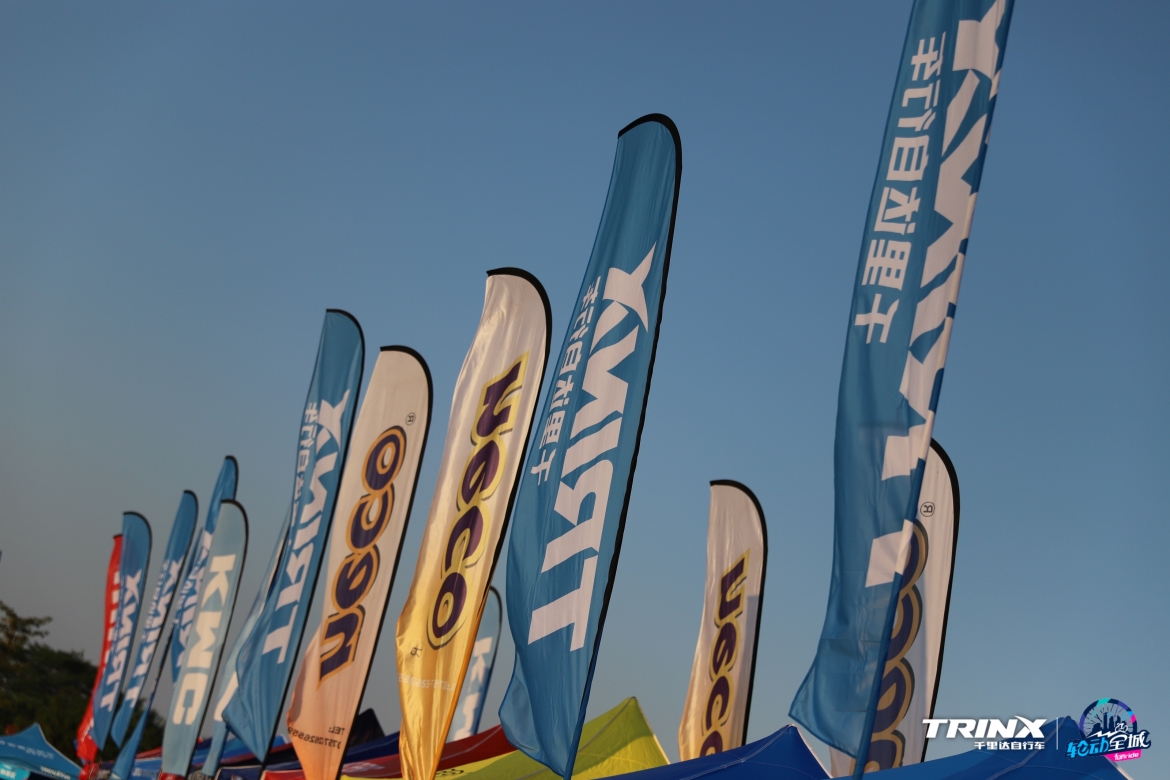 平路都是套路千里达轮动全城·广州站