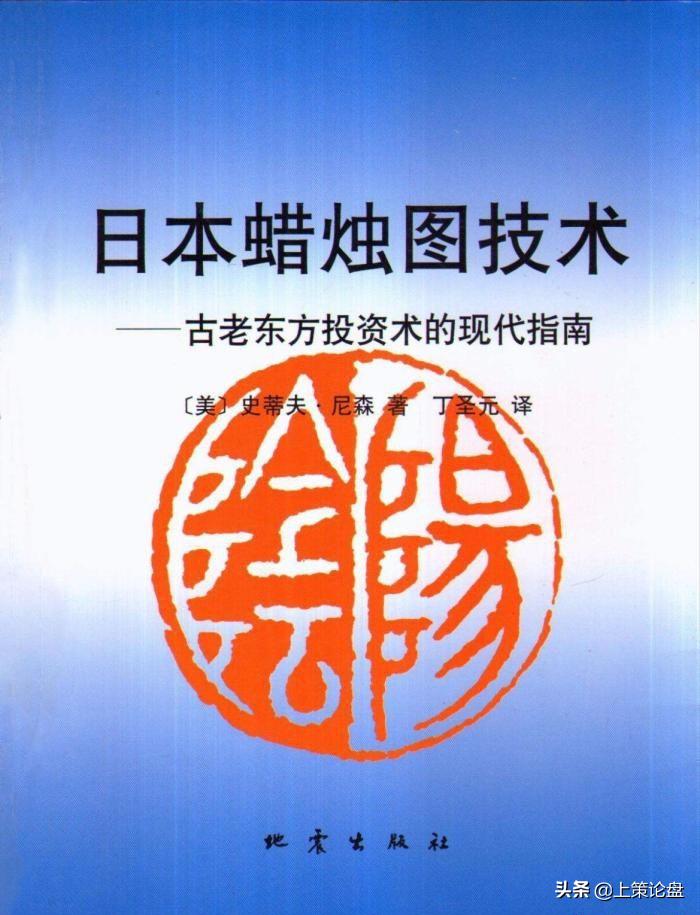 最经典的20本期货书籍,做期货必读的书籍