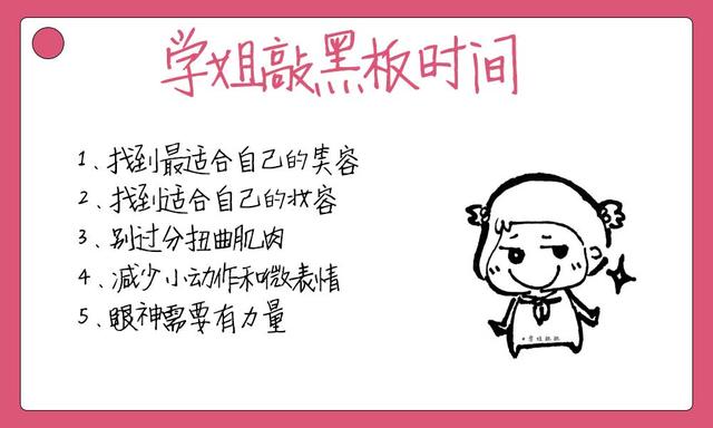 表情不自然的拍照姿势,拍照时怎么微笑拍照表情更自然