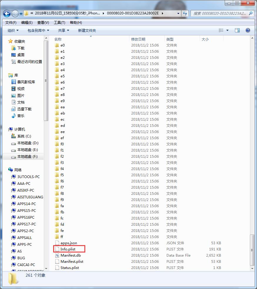 高版本备份恢复到低版本系统,快速备份与恢复系统