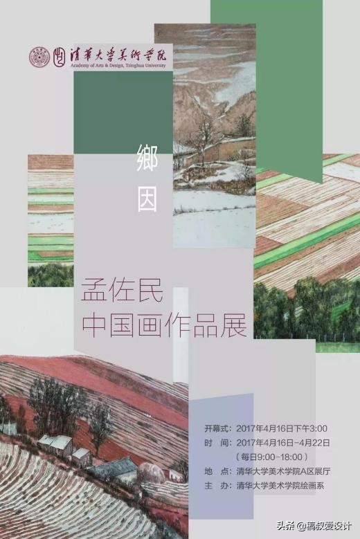 多图片如何排版,多图片排版和版式设计教程