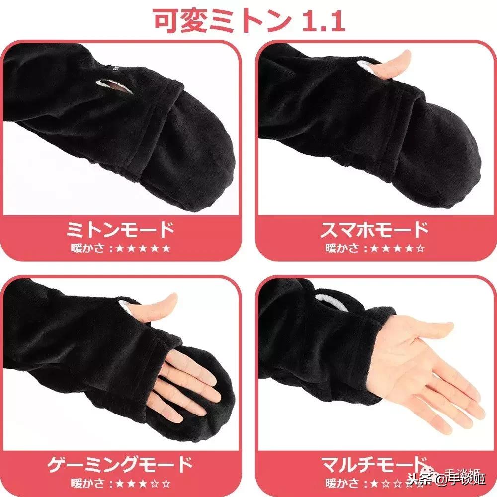 这也行原版视频,游戏玩家专用黑科技睡衣