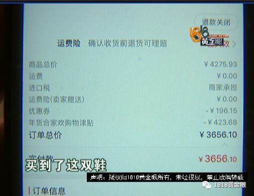 花3000买双鞋子值得吗,花三百多买双假鞋值吗