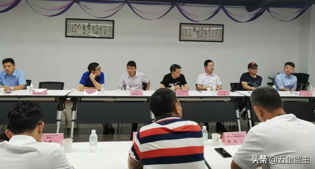 五金行业热点资讯：家居五金专委会前往上海画宇实业参观交流