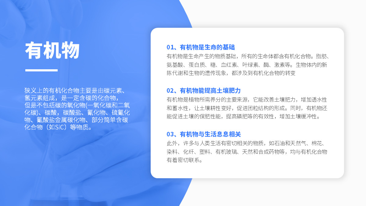 高手跟小白在排版PPT时，差的是技术？不，是思维