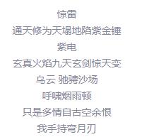杨坤评论惊雷原唱,杨坤diss惊雷的真实原因
