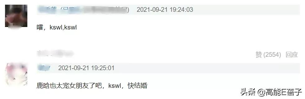 鹿晗关晓彤当面秀恩爱,鹿晗关晓彤中秋节