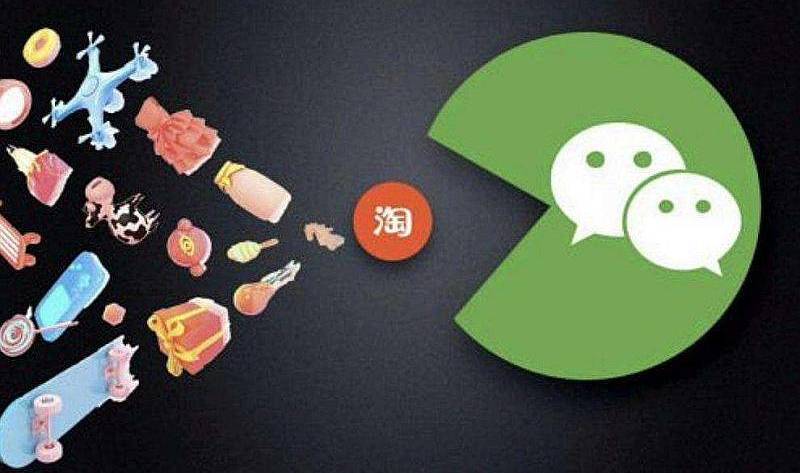 关于平台之间互相屏蔽链接的整顿,外链屏蔽开始逐步解除