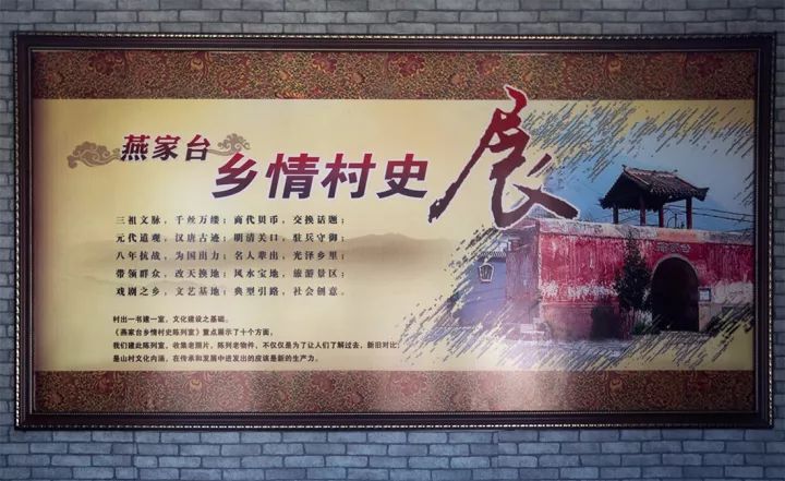 京西古村落真实感受,京西有哪些古村落景区