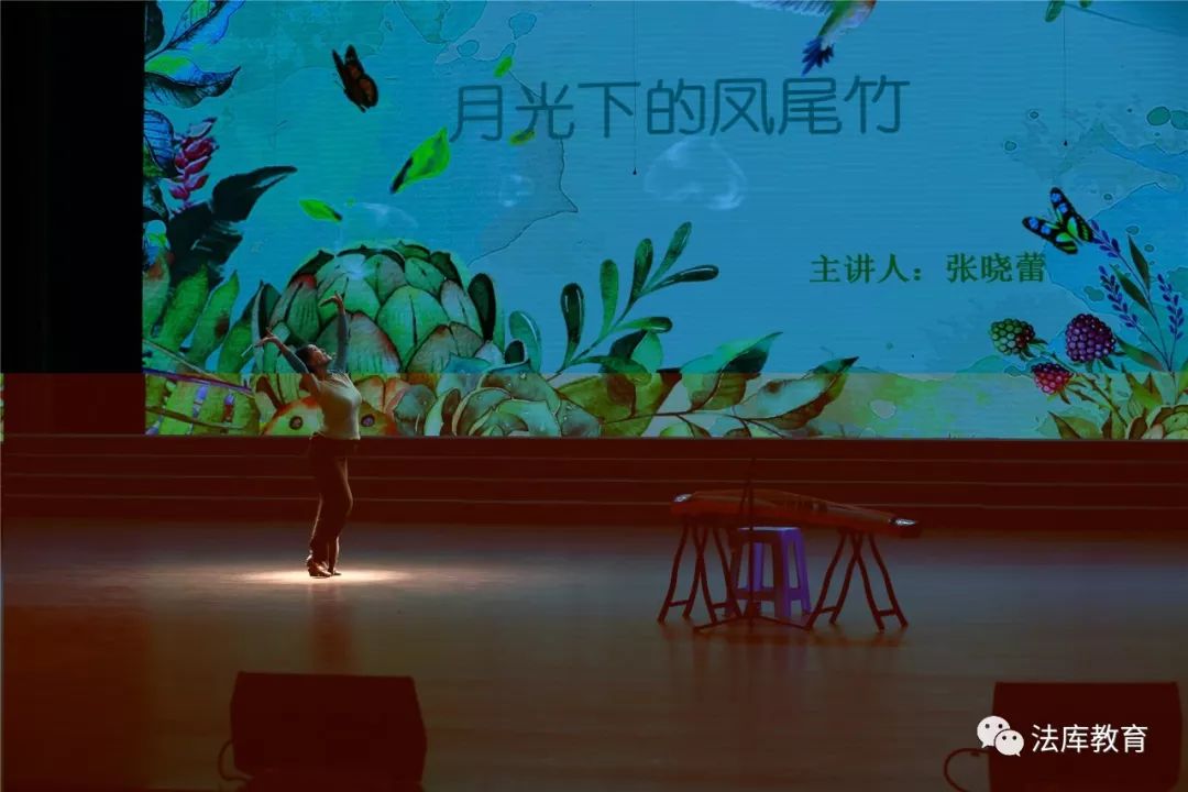 法库县教育局、民盟沈阳音乐学院支部举行“美育进校园”公开课