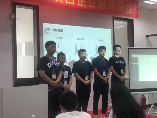 JX1910班企业评审会现场，圆满成功结束