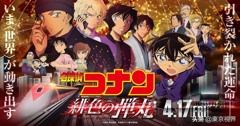 平成时代回顾,平成30年历史