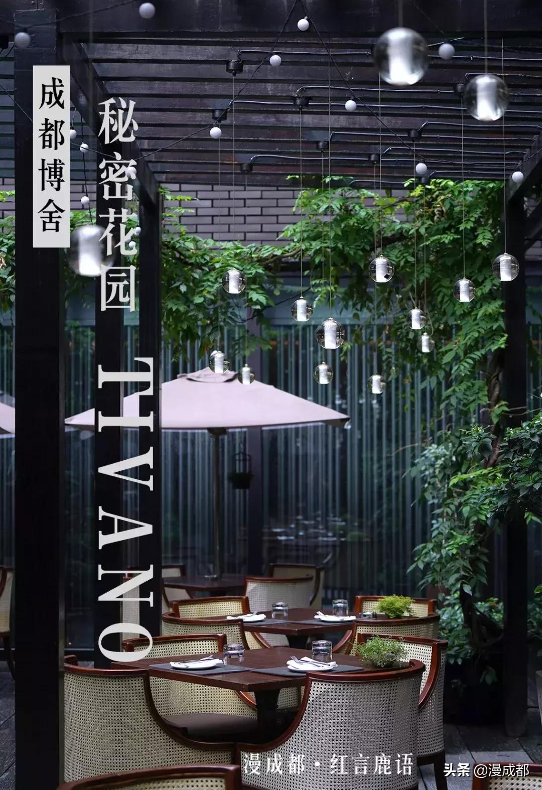 成都太古里意大利餐厅推荐,成都好的意大利餐厅推荐