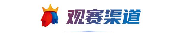 s2总决赛6进四,最后一张决赛门票