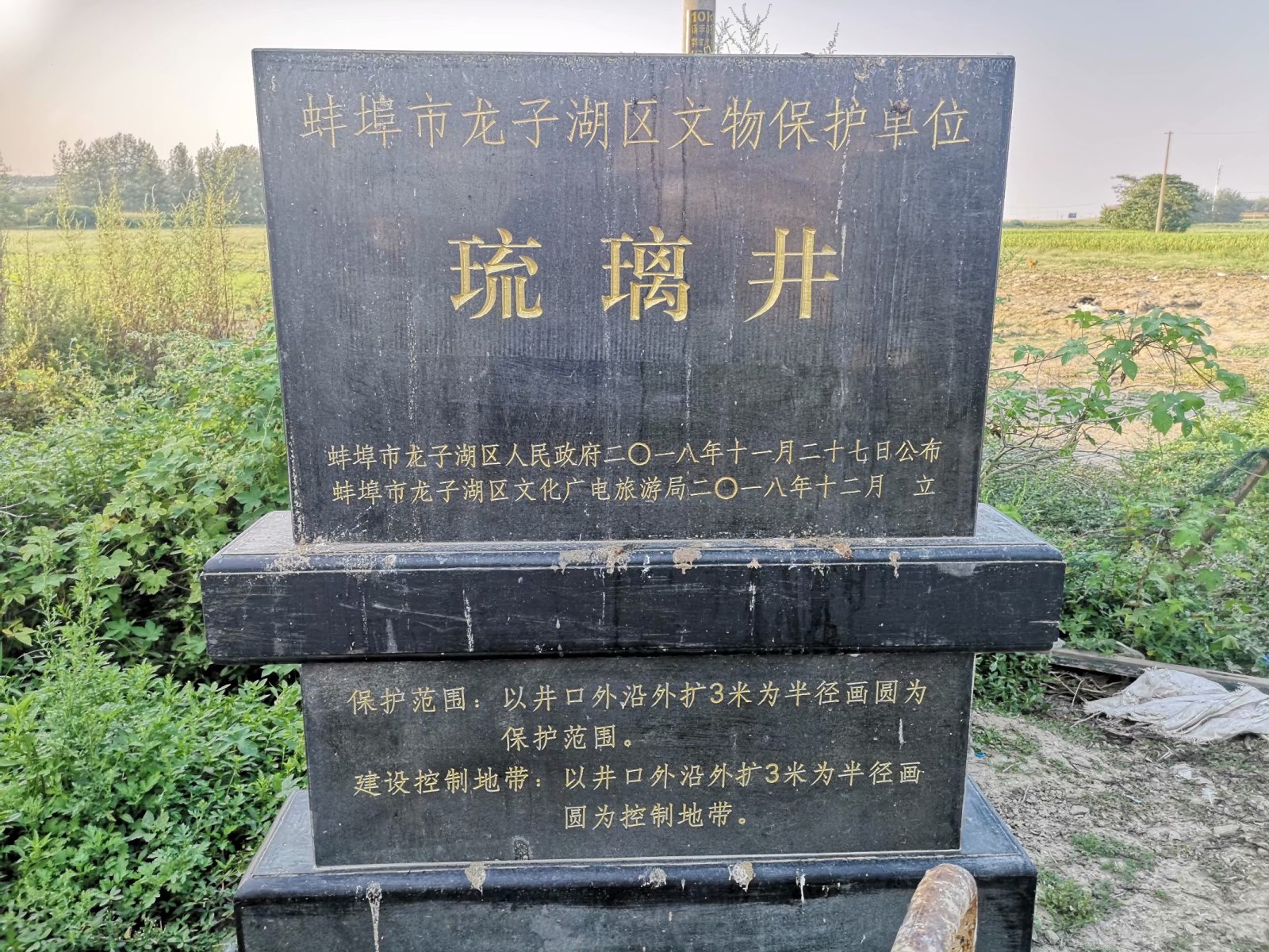 摩托自驾景点附近,蚌埠古迹半日游