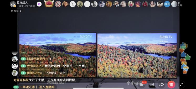 荣耀智慧屏和小米拆解对比,小米荣耀智慧屏大战