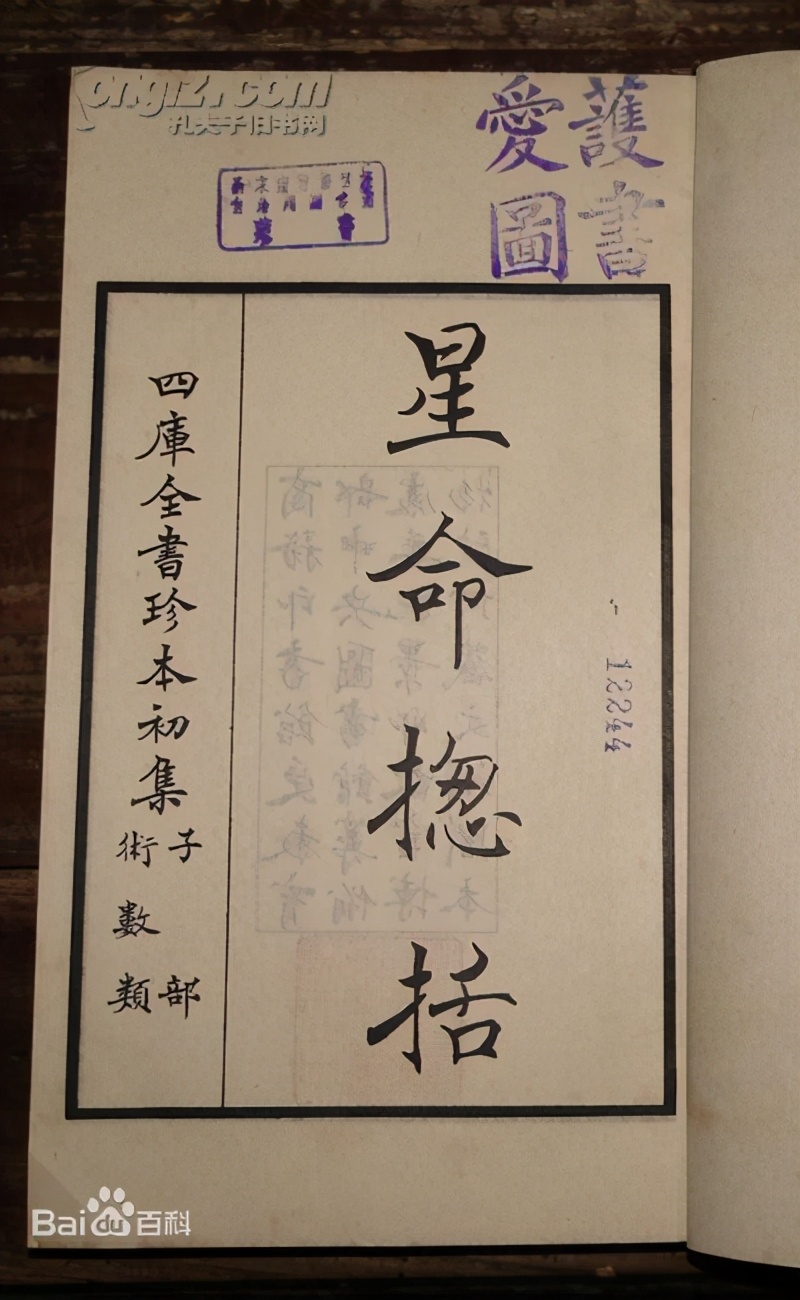 中国古代星象学四大天象,中国古代星象学厉害吗