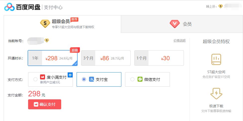 网盘倒闭了咋办,倒闭的网盘公司