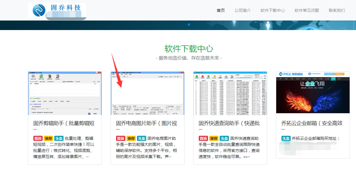怎么快速采集并分类保存速卖通高清商品图片
