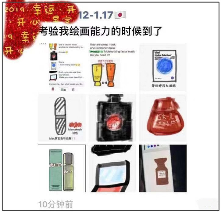 微商代购的灵魂画手,微商变身灵魂画手代购