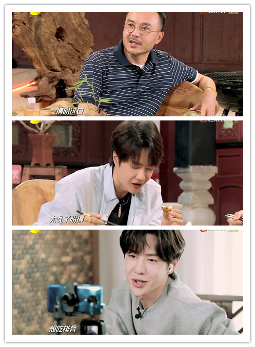 王一博与天天向上四兄弟,王一博天天向上跟汪涵四人出场