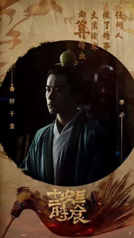 长安十二时辰的豆瓣评分,长安十二时辰评分豆瓣