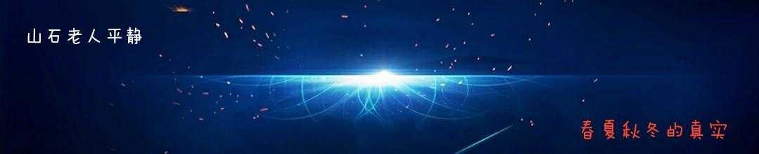 庚子三月·春的脚步