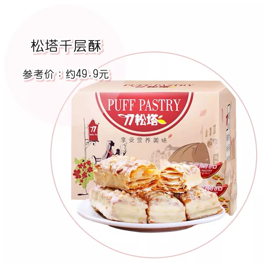 爆炸小零食推荐,爆炸好吃网红小零食推荐