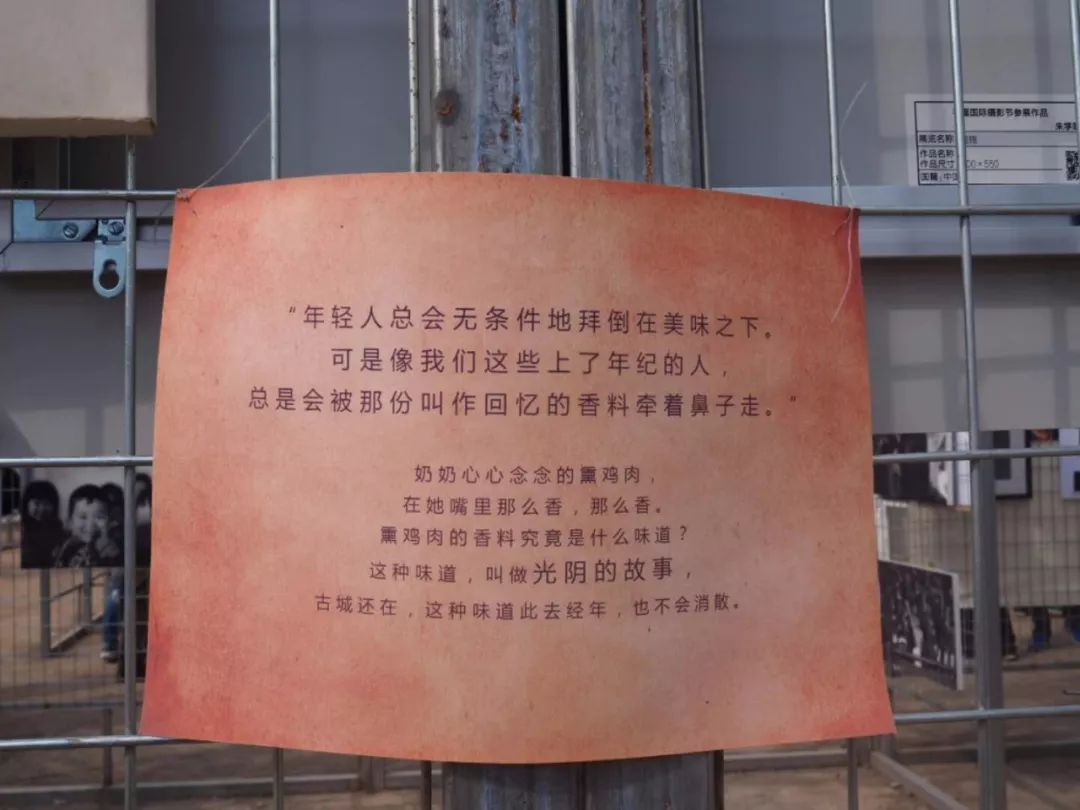 一座神人共栖的“煤都”