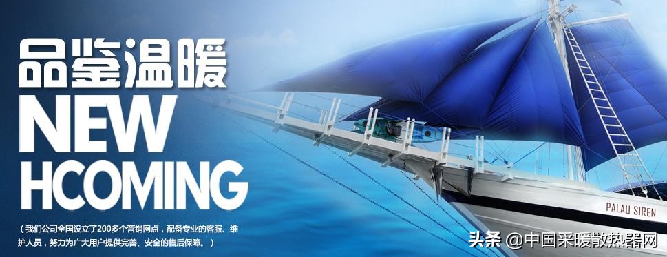 史密斯暖气片排气方法,史密斯暖气维修