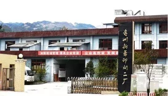 喜迎党代会回顾,传统印刷转型数字印刷案例