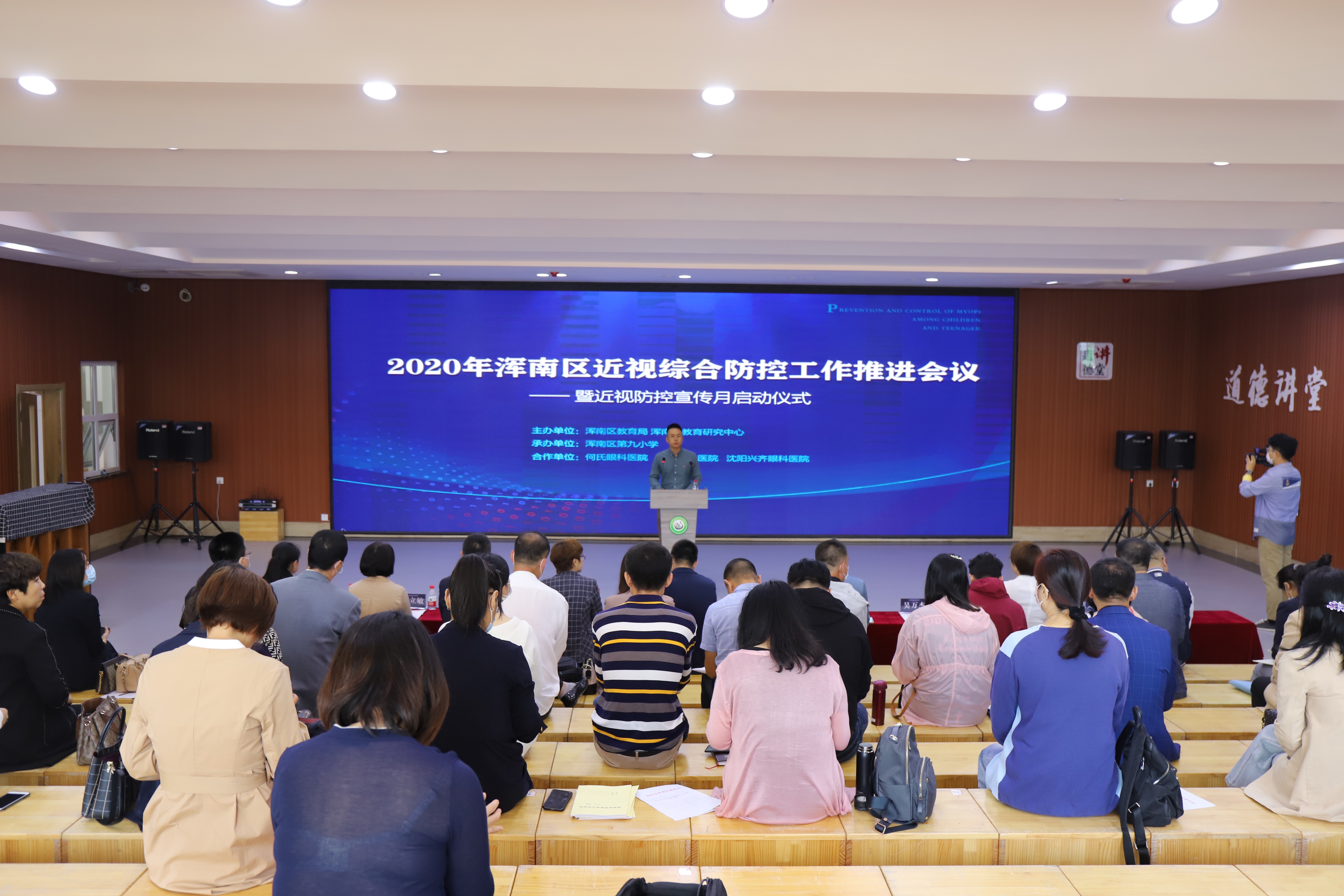 少儿近视防控工作,2021年儿童青少年近视防控工作会