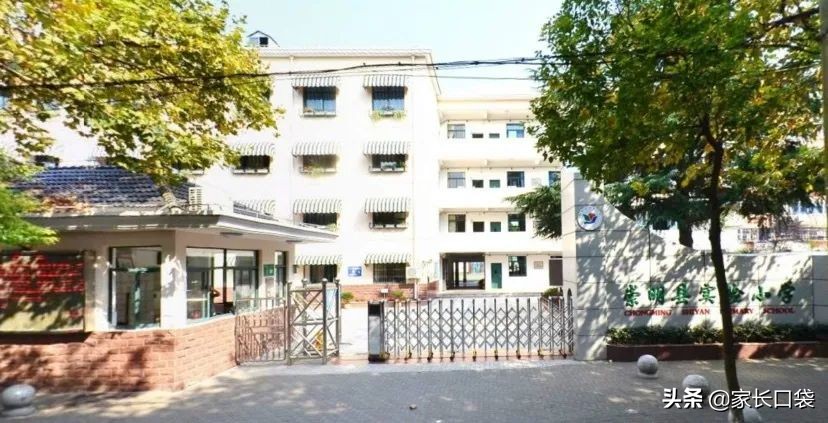 上海各区重点小学最新排名,上海小学排名榜最新的学校