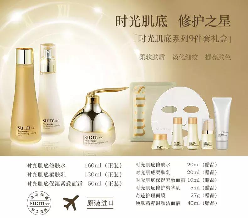 冬天混干夏天混油敏感肌什么肤质,夏天混油皮用乳液还是面霜好