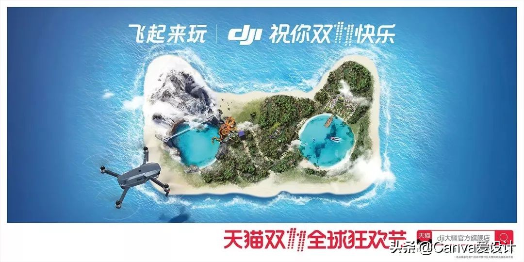 天猫双12的猫头明星海报,天猫双11猫头动画