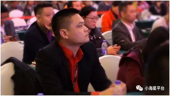 小海星选房荣获2019中国新商业年度盛典新经济标杆企业称号