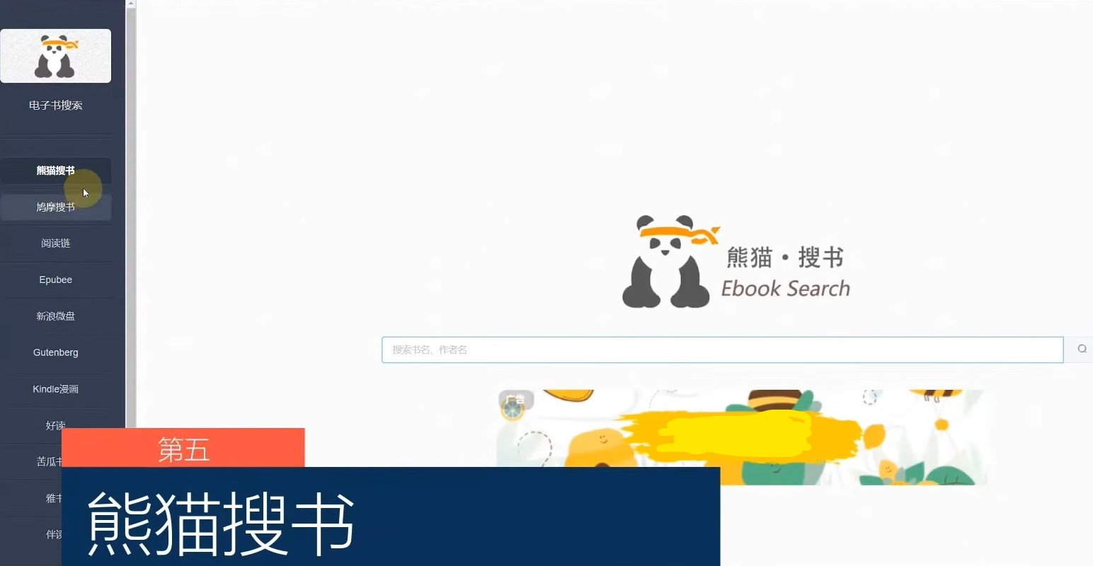 鑸归暱瀹樻柟鎺ㄨ崘,鑸归暱缃戠珯鎺ㄨ崘