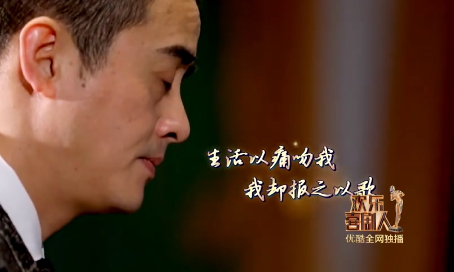 叶逢春老年痴呆,叶逢春欢乐喜剧人老人院