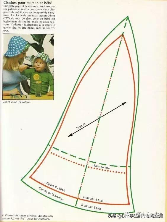 太阳越来越烈了,教你用旧衣服做遮阳帽,有教程