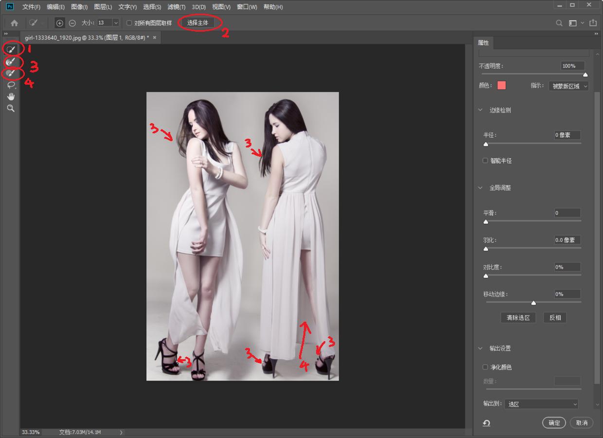 ps抠图快速抠发丝教程,ps人物头发抠图