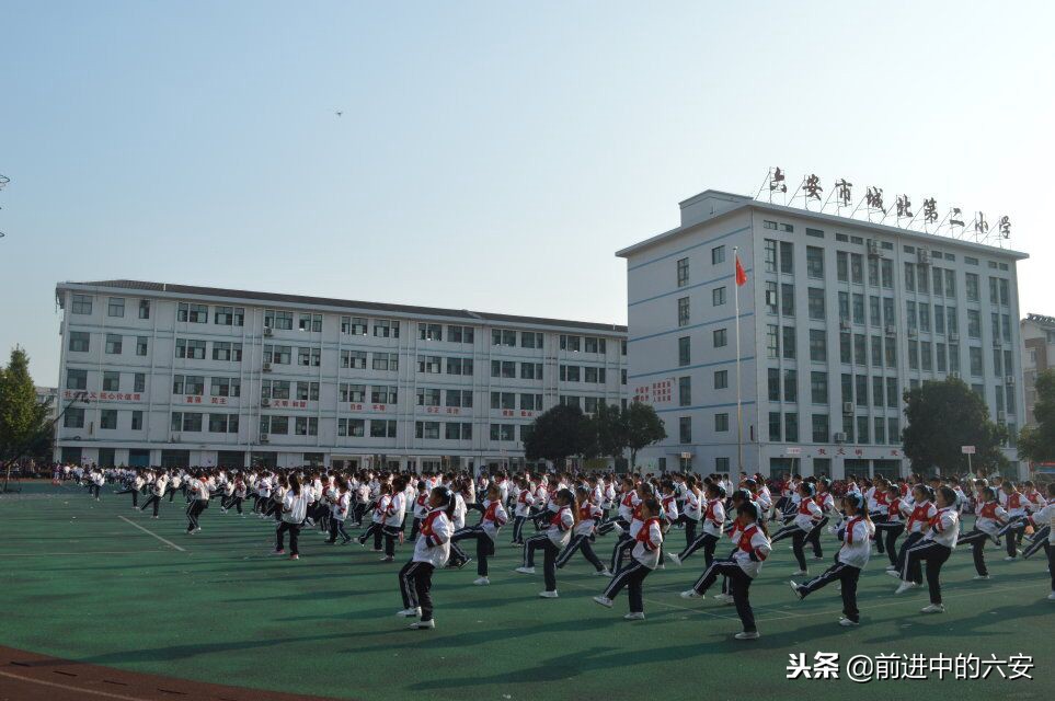 六安城北二小运动会,六安城南小学运动会