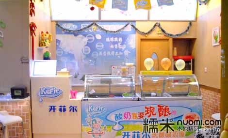 手工酸奶吧创业方案,创业分享一个好项目